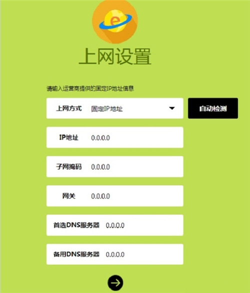 管理页面 falogin.cn,falogin cn手机登陆,falogin.cn怎么恢复厂,falogin.cn连不上,falogin.cn自动检测,falogincn手机登录