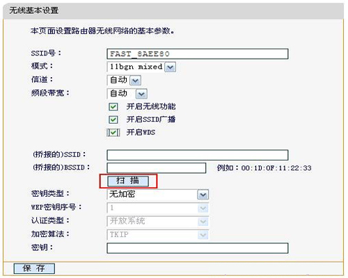 falogin.cn管理页面,falogin cn登录登录,falogin怎么设置密码,falogin·cn登陆教学,falogin.cn改whif密码,falogincn手机登录界面