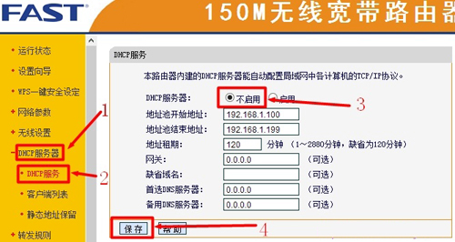 falogin路由器的密码,falogin手机登录首页首次登录,falogin.cn 用户名,falogin cn.com,falogin.cn注册,falogincn路由器登陆