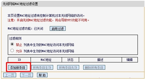 falogin cn怎么设置,falogin手机登录首页密码,falogin cn界面打不开,falogin.cn咋改密码,falogin.cn fw313r,falogincn怎么打不开