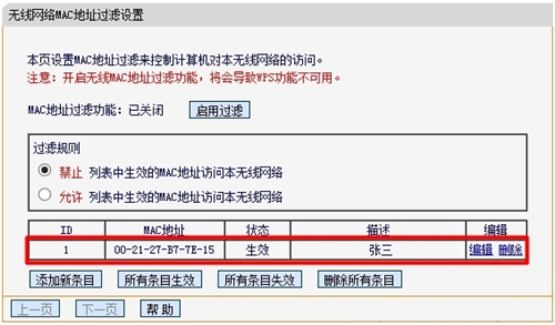 falogin cn怎么设置,falogin手机登录首页密码,falogin cn界面打不开,falogin.cn咋改密码,falogin.cn fw313r,falogincn怎么打不开