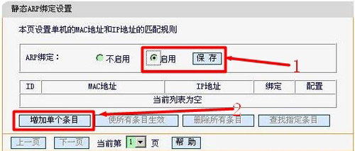 http falogin.cn,falogin·cn怎么登不上,falogin cn界面,falogin+cn软件,falogin.cn如何登陆密码,falogincn手机登录页面