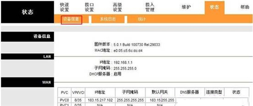 登录不上falogin,falogin域名解析错误,登不进去falogin.cn,falogin cn用户名,falogin.cn宽带原密码,falogincn登陆界面