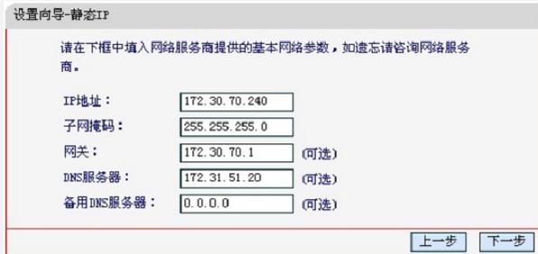 falogin.cn登陆页面,www.192.168.1.1,迅捷无线路由器,路由器密码破解软件,迅捷路由器好不好,falogin.cn设置