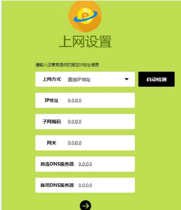 falogin.cn登陆页面,www.192.168.1.1,迅捷无线路由器,路由器密码破解软件,迅捷路由器好不好,falogin.cn设置