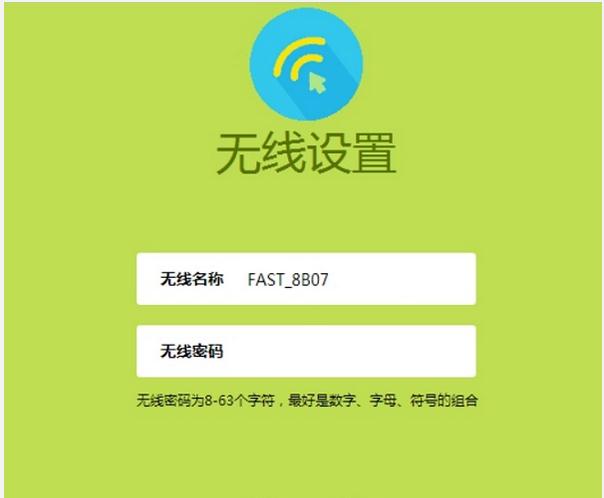 falogin.cn登陆页面,www.192.168.1.1,迅捷无线路由器,路由器密码破解软件,迅捷路由器好不好,falogin.cn设置