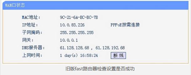 falogin.cn登陆页面,www.192.168.1.1,迅捷无线路由器,路由器密码破解软件,迅捷路由器好不好,falogin.cn设置