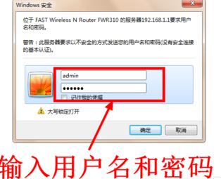 falogin.cn300,http 192.168.1.1,迅捷路由器官网,tp-link无线路由器,迅捷路由器 好不好,falogin.cn设置密码