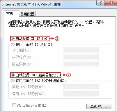 打不开falogin.cn,192.168.1.1打不开,迅捷路由器设置密码,tp-link tl-wr841n,淘宝迅捷路由器,迅捷falogin.cn