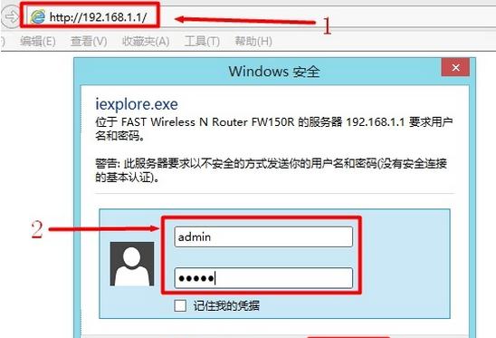 打不开falogin.cn,192.168.1.1打不开,迅捷路由器设置密码,tp-link tl-wr841n,淘宝迅捷路由器,迅捷falogin.cn