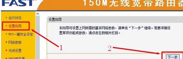 打不开falogin.cn,192.168.1.1打不开,迅捷路由器设置密码,tp-link tl-wr841n,淘宝迅捷路由器,迅捷falogin.cn