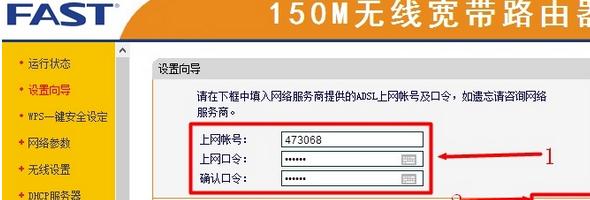 打不开falogin.cn,192.168.1.1打不开,迅捷路由器设置密码,tp-link tl-wr841n,淘宝迅捷路由器,迅捷falogin.cn