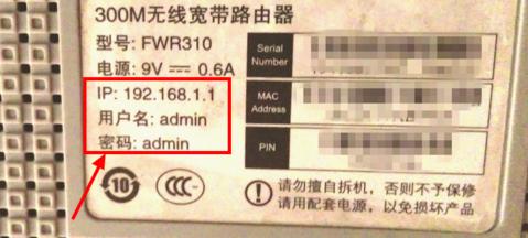 falogin.cn,192.168.1.1 路由器设置密码,迅捷mr804路由器设置,192.168.1.1路由器设置,捷无线路由器fast迅捷,falogin.cn登陆界面