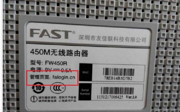 falogin.cn登陆不了,192.168.1.101,怎样设置迅捷路由器,http 192.168.1.1 登陆,迅捷无线路由器 天线,falogin.cn网站