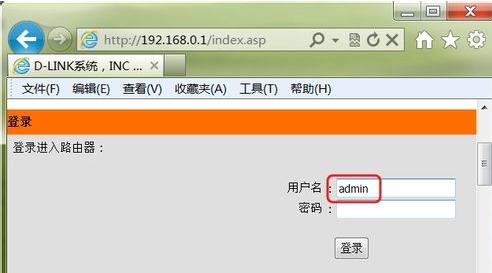 falogin.cn手机登录设置密码,192.168.1.1路由器设置密码,装迅捷无线路由器,www192.168.1.1,迅捷路由器破解,登陆falogin.cn