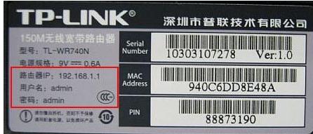 falogin.cn修改密码,192.168.1.1设置,150m迅捷无限路由器,http 192.168.1.1,路由器迅捷fw150r,falogin.cn192.168.1.1