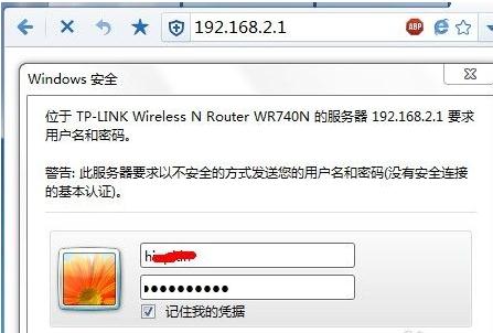 falogin.cn修改密码,192.168.1.1设置,150m迅捷无限路由器,http 192.168.1.1,路由器迅捷fw150r,falogin.cn192.168.1.1