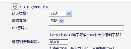 falogin.cn登陆界面,192.168.1.1登陆图片,迅捷路由器账号密码,http 192.168.1.1,迅捷网络 路由器,falogin.cn登陆不了