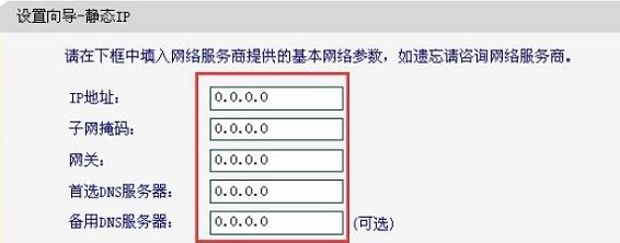 falogin.cn网站,192.168.1.1 路由器设置修改密码,迅捷路由器wds设置,:http://192.168.1.1/,迅捷无线路由器多少钱,falogin.cn登陆