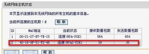 falogin.cn设置向导,ip192.168.1.1登陆,迅捷路由器维修点,路由器设置网址,迅捷无线路由器设置进不去,falogin.cn mw300r