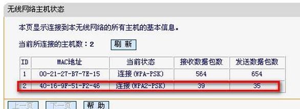 falogin.cn设置向导,ip192.168.1.1登陆,迅捷路由器维修点,路由器设置网址,迅捷无线路由器设置进不去,falogin.cn mw300r