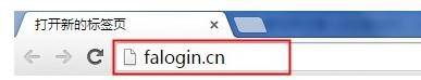 登陆falogin.cn密码是什么,192.168.1.1打不开解决方法,迅捷路由器怎样设置,tp-link设置,迅捷 54m无线路由器,falogin.cn修改密码