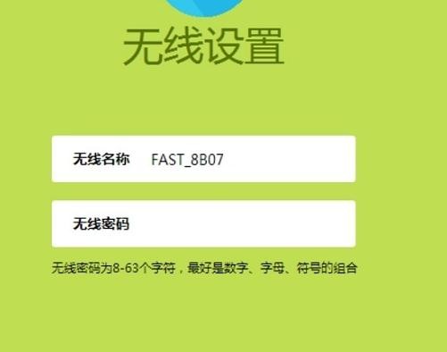 登陆falogin.cn密码是什么,192.168.1.1打不开解决方法,迅捷路由器怎样设置,tp-link设置,迅捷 54m无线路由器,falogin.cn修改密码