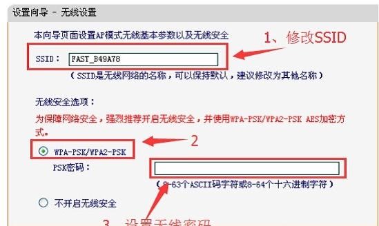 falogin.cn登录,192.168.1.1admin,迅捷无线路由器图片,路由器设置网址192.168.1.1登录,150m迅捷路由器视频,falogin.cn登录界面