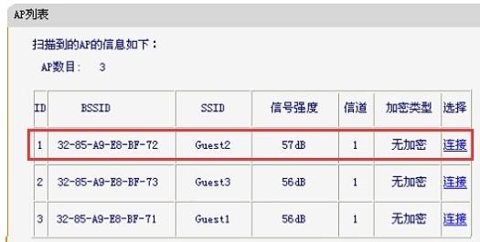 falogin.cn设置界面,192.168.1.1登陆器,迅捷无线路由器掉线,tenda官网,150m迅捷路由器怎么用,falogin.cn设置登录密码