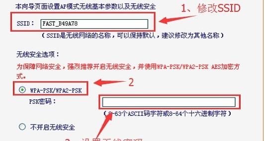 falogin.cn登陆口,ie登陆192.168.1.1,无线路由器迅捷mw300r,路由器桥接,150m迅捷路由器设置,falogin.cn设置