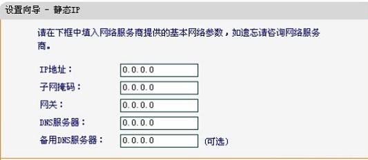 falogin.cn登陆口,ie登陆192.168.1.1,无线路由器迅捷mw300r,路由器桥接,150m迅捷路由器设置,falogin.cn设置