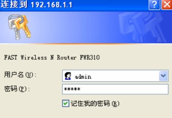 falogin.cn手机登录界面,192.168.1.1登陆页面账号密码,无线路由器迅捷mw310r,192.168.1.1 路由器设置界面登录,迅捷路由器的ip地址,迅捷falogin.cn