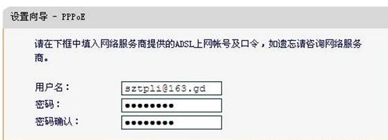 falogin.cn安装,192.168.1.1密码修改,无线路由器迅捷mw305r,http 192.168.1.1,迅捷路由器 ap 配置,falogin.cn登陆界面