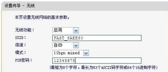 falogin.cn安装,192.168.1.1密码修改,无线路由器迅捷mw305r,http 192.168.1.1,迅捷路由器 ap 配置,falogin.cn登陆界面