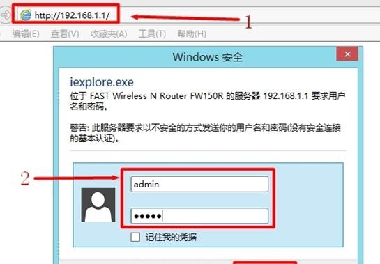 迅捷falogin.cn网站,192.168.1.1路由器设置修改密码,路由器迅捷的好还是tp,192.168.1.1手机登陆改密码,迅捷路由器怎样,falogin.cn网站