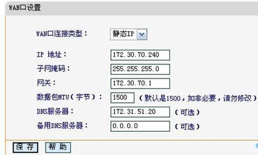 falogin.cn更改密码,192.168.1.1路由器登陆,迅捷系列路由器设置,192.168.1.1登陆,迅捷路由器驱动,falogin.cn设置向导