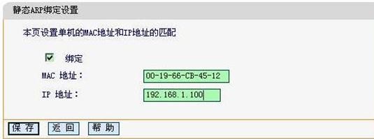 falogin.cn登录页面,192.168.1.1d打不开,迅捷路由器804设置,192.168.1.1手机登陆官网,迅捷路由器如何升级,falogin.cn怎么登陆