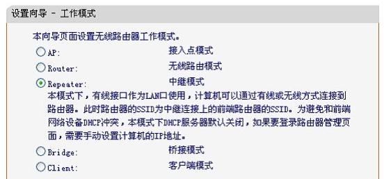 mw300r falogin.cn,192.168.1.1登陆密码,迅捷无线路由器教程,网件路由器设置,迅捷路由器 功率,falogin.cn登录