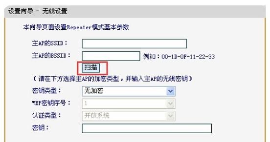 mw300r falogin.cn,192.168.1.1登陆密码,迅捷无线路由器教程,网件路由器设置,迅捷路由器 功率,falogin.cn登录