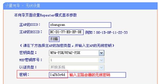 mw300r falogin.cn,192.168.1.1登陆密码,迅捷无线路由器教程,网件路由器设置,迅捷路由器 功率,falogin.cn登录