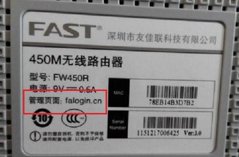 falogin.cn官方网站,ip192.168.1.1设置,迅捷路由器安装教程,192.168.1.1,迅捷无线路由器设置,登陆不了falogin.cn