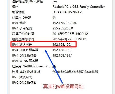 falogin.cn官方网站,ip192.168.1.1设置,迅捷路由器安装教程,192.168.1.1,迅捷无线路由器设置,登陆不了falogin.cn