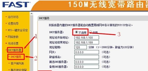 登录falogin.cn,lp.192.168.1.1设置,迅捷无线路由器批发,192.168.1.1登录,迅捷无线路由器,falogin.cn安装