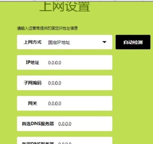 http falogin.cn,192.168.1.1设置网,迅捷无线路由器设置,192.168.1.1登录口,迅捷路由器好不好,falogin.cn设置登录