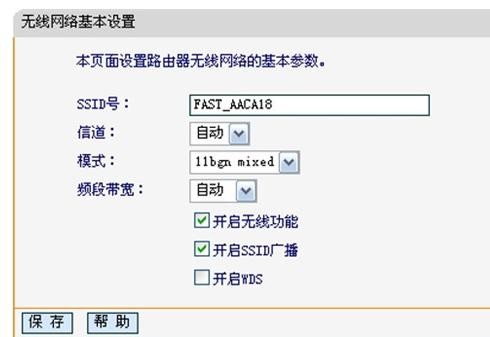 迅捷路由器falogin.cn,192.168.1.1 路由器设置想到,迅捷路由器设置,路由器密码是什么,迅捷路由器 好不好,falogin.cn更改密码