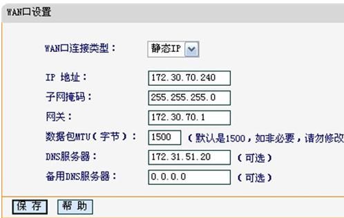 迅捷路由器falogin.cn,192.168.1.1 路由器设置想到,迅捷路由器设置,路由器密码是什么,迅捷路由器 好不好,falogin.cn更改密码