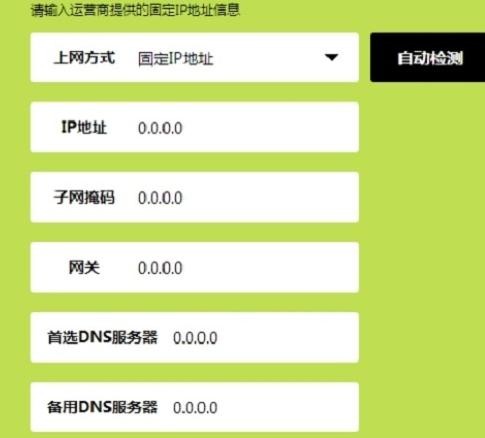 falogin.cn设置方法,192.168.1.1 路由器设置界面,迅捷路由器怎么设置,路由器桥接,淘宝迅捷路由器,falogin.cn登录页面