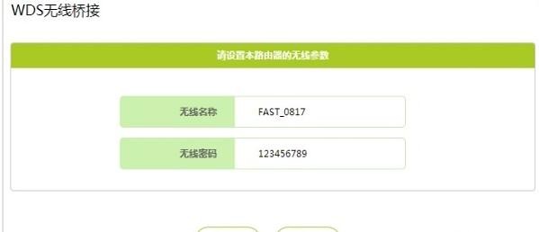 falogin.cn创建登录,192.168.1.1 路由器设置回复出厂,迅捷无线路由器,路由器设置网址192.168.1.1登录,捷无线路由器fast迅捷,falogin.cn打不开网页