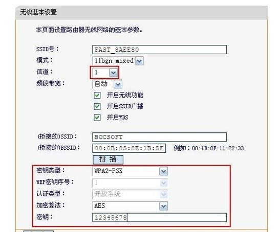 falogin.cn刷不出来,上192.168.1.1 设置,迅捷路由器官网,tp link路由器设置,迅捷无线路由器 天线,mw300r falogin.cn