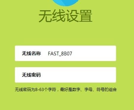 falogin.cnfalogin.cn,dns设置192.168.1.1,迅捷路由器设置密码,192.168.1.1 设置密码,登录迅捷路由器的地址,falogin.cn登录密码